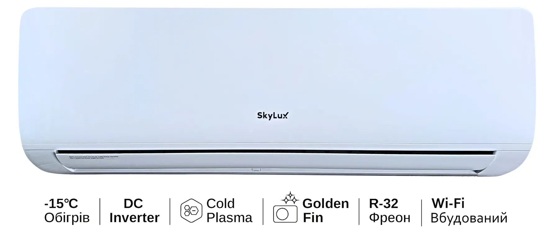 Кондиціонер настінний SkyLux SKS-18VERY - Зображення 4